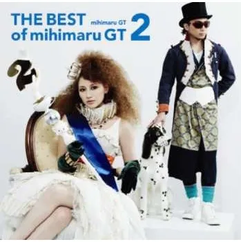 Zahraniční hudba CD Mihimaru GT: Best Of 2012