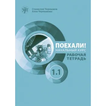 Německý jazyk Auf geht's! A1.1 (Pojechali!) - Übungsbuch (Brožovaná)