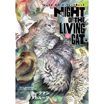 Komiks pro dospělé Night of the Living Cat Vol. 6 (Mecha-Roots)(Brožovaná)