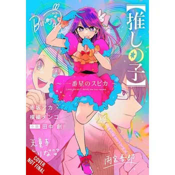 [Oshi No Ko] Spica of the First Star (Light Novel) (Mengo Yokoyari,Taylor Engel)(Brožovaná)