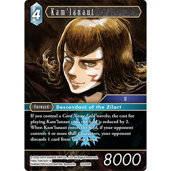 Sběratelská karetní hra Kam´lanaut 10-025R - Opus X Typ karty: Standard