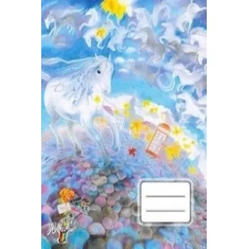 Sešit Sešit Dostihy mraků A5, linkovaný (Marie Brožová)(Brožovaná)