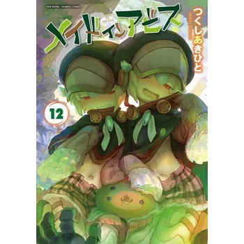 Beletrie pro dospělé Made in Abyss Vol. 12 (Tsukushi,Akihito)(Brožovaná)