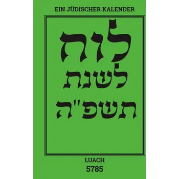 Luach - Ein jüdischer Kalender für das Jahr 5785 (Brožovaná)