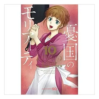 Moriarty - Tome 10 (Brožovaná)