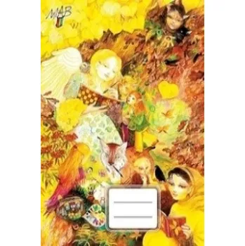 Sešit Sešit Anděl učení A5, bez linek (Marie Brožová)(Brožovaná)