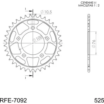 Řetězová sada pro motocykl Řetězová rozeta SUPERSPROX RFE-7092:44-BLK černý 44 zubů, 525