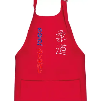 Kuchyňská zástěra Judo Czech - Dětská zástěra na vaření - Univerzální velikost ( Červená )