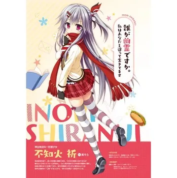 Obraz Plakát anime 29,7 x 42 cm