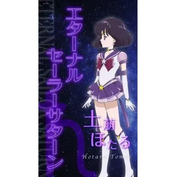 Obraz Plakát anime 29,7 x 52,7 cm