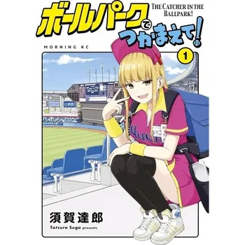 Obraz Plakát anime 29,7 x 42,1 cm