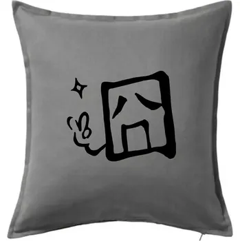 Polštář Čínský symbol - smutný - Polštář 50x50 - 50x50 - Včetně výplně ( Tmavě šedý melír )