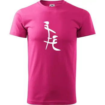 Čínský znak - Klasické pánské triko vyšší gramáže - S ( Purpurová )