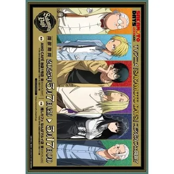 Obraz Plakát anime 29,7 x 42 cm