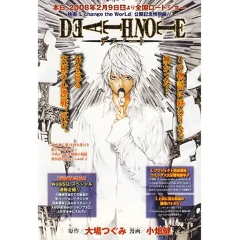 Obraz Plakát anime 29,7 x 43,4 cm