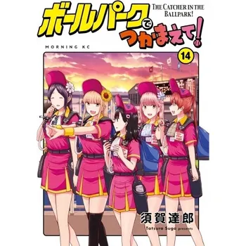 Obraz Plakát anime 29,7 x 42,1 cm