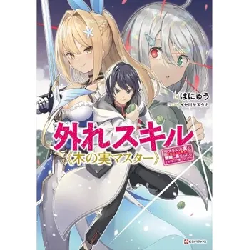 Obraz Plakát anime 29,7 x 42,1 cm