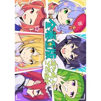 Obraz Plakát anime 29,7 x 42 cm