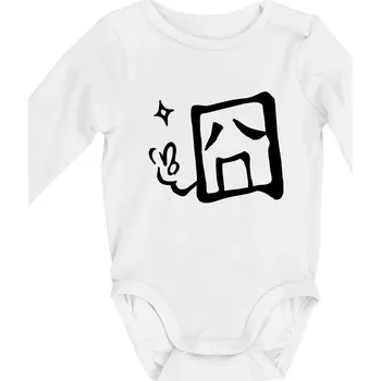 Kojenecký body Čínský symbol - smutný - Body kojenecké s dlouhým rukávem - Dlouhý r. do 3 měs ( Bílá )
