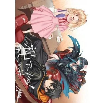 Obraz Plakát anime 29,7 x 42 cm