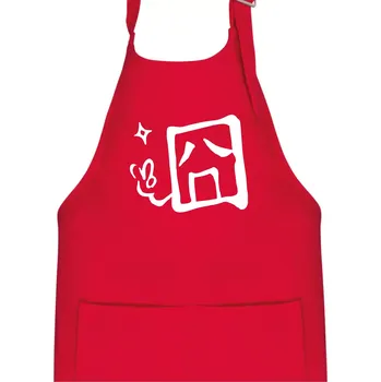 Kuchyňská zástěra Čínský symbol - smutný - Dětská zástěra na vaření - Univerzální velikost ( Červená )