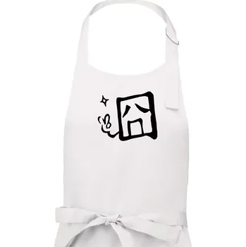 Kuchyňská zástěra Čínský symbol - smutný - Pánská zástěra na vaření - Univerzální velikost ( Bílá )