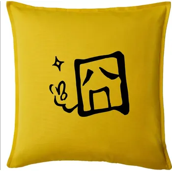 Polštář Čínský symbol - smutný - Polštář 50x50 - 50x50 - Pouze potah ( Žlutá )