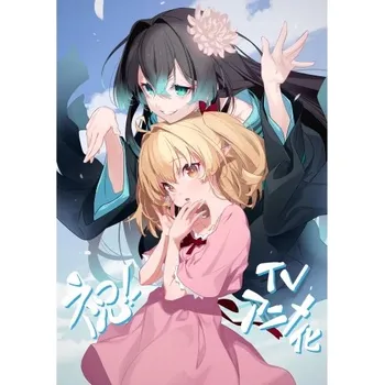 Obraz Plakát anime 29,7 x 42 cm