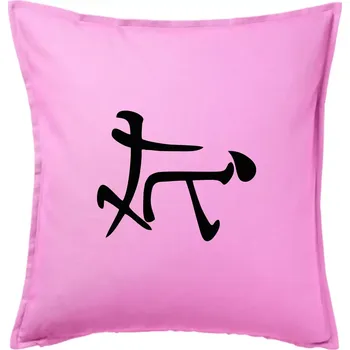 Polštář Čínský symbol - soulož - Polštář 50x50 - 50x50 - Pouze potah ( Růžová )
