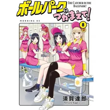 Obraz Plakát anime 29,7 x 42,1 cm