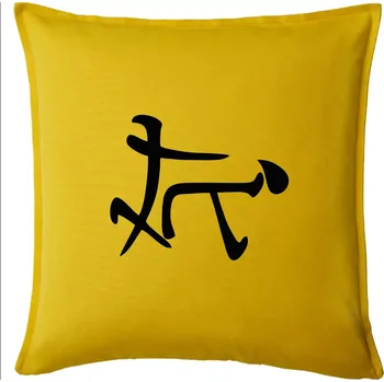 Polštář Čínský symbol - soulož - Polštář 50x50 - 50x50 - Pouze potah ( Žlutá )