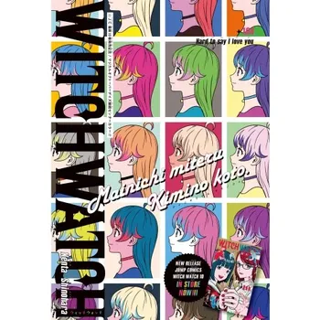 Obraz Plakát anime 29,7 x 43,2 cm