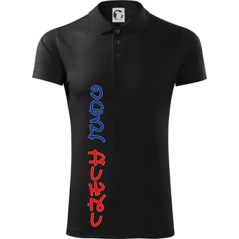 Pánská košile Judo Czech - Polokošile Victory sportovní (dresovina) - M ( Černá )