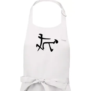 Kuchyňská zástěra Čínský symbol - soulož - Pánská zástěra na vaření - Univerzální velikost ( Bílá )
