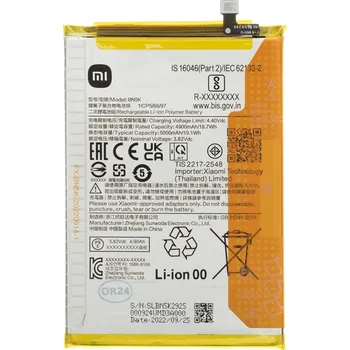 Baterie pro mobilní telefon Originální baterie Xiaomi BN5K 5000mAh (Service Pack)