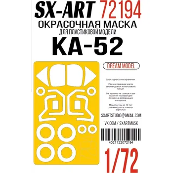 Plastikový model SX-ART 1/72 Paint mask Ka-52 (DREAM M.)