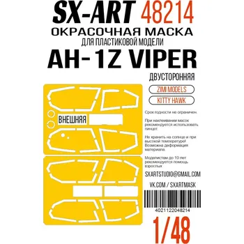Plastikový model SX-ART 1/48 Paint mask AH-1Z Viper double-sided (KIT/ZIM)