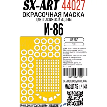 Plastikový model SX-ART 1/144 Paint mask IL-86 (ZVE)