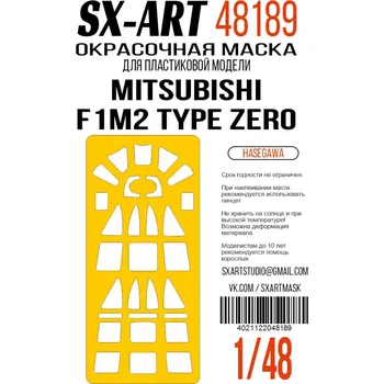 Plastikový model SX-ART 1/48 Paint mask Mitsubishi F1M2 Type Zero (HAS)