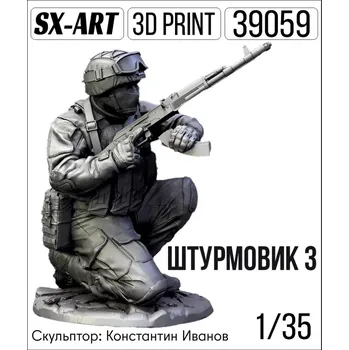 Plastikový model SX-ART 1/35 Stormtrooper 3