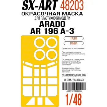 Plastikový model SX-ART 1/48 Paint mask Arado Ar 196 A-3 (ITAL)