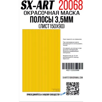 Umění SX-ART Stripes of yellow paper 3,5mm