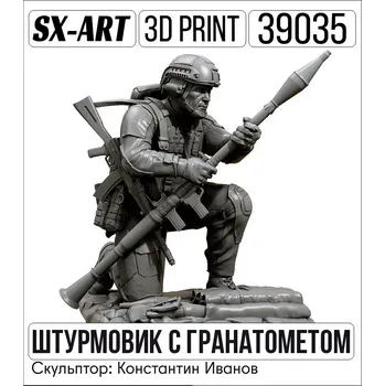 Plastikový model SX-ART 1/35 Stormtrooper with a grenade launcher
