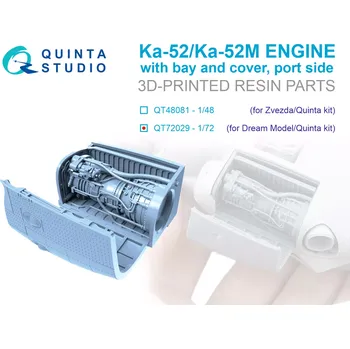Plastikový model Quinta studio 1/72 Ka-52/52M Engine w/ bay&cover, portside