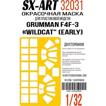 Plastikový model SX-ART 1/32 Paint mask F4F-3 Wildcat double-sided (TRUMP)