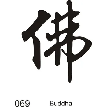 Šablona pro dočasné airbrush tetování V069 buddha - 11,5 x 15,5 cm