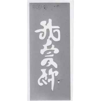 Odstranitelné tetování Šablona pro třpytivé tetování - C003 miluji tě