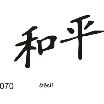 Šablona pro dočasné airbrush tetování V070 mír - 11,5 x 15,5 cm