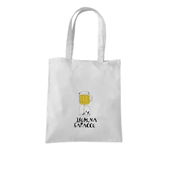 Bastard Jsem na kapačce taška White