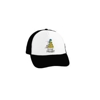 Kšiltovka Bastard Umím stavět pyramidy kšiltovka truckerka Black cap